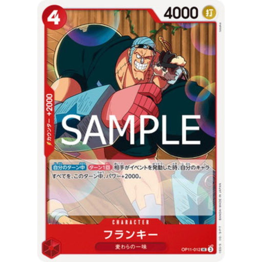 One Piece Card OP11-012 UC Franky Japanese TCG