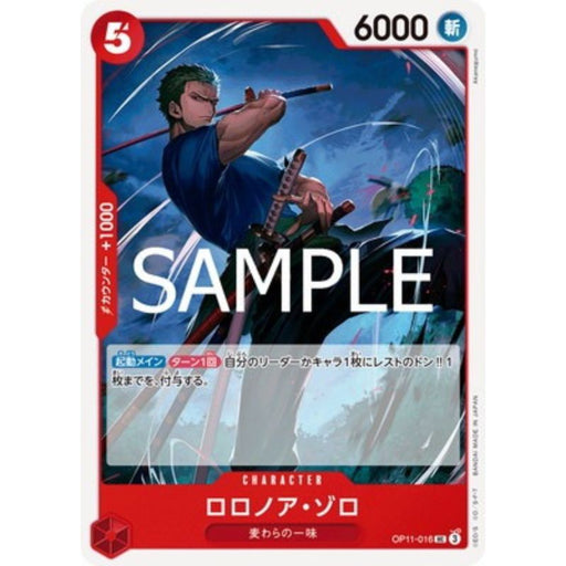 One Piece Card OP11-016 UC Roronoa Zoro Japanese TCG