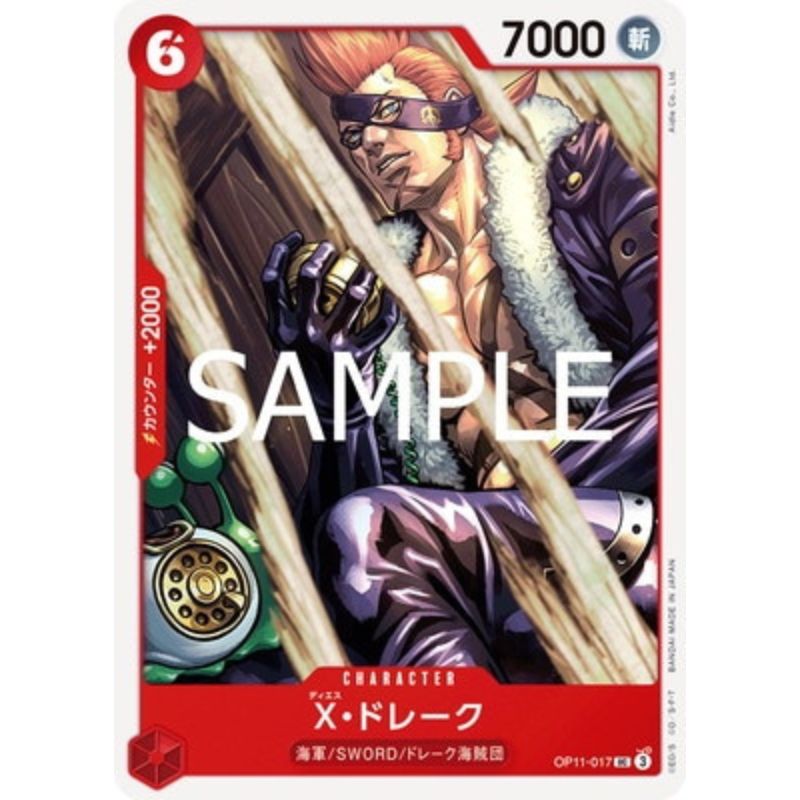 One Piece Card OP11-017 UC X.Drake Japanese TCG