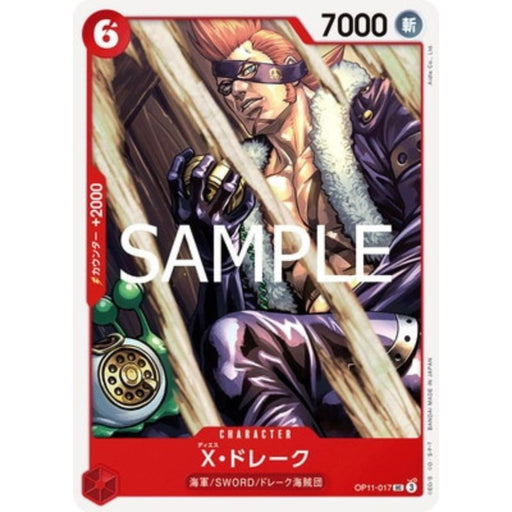 x drake one piece card game One Piece Card OP11-017 UC X.Drake Japanese TCG — ToysOneJapan
