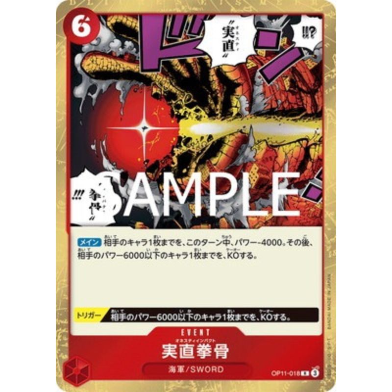 One Piece Card OP11-018 R Honesty Impact Japanese TCG