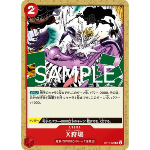 One Piece Card OP11-020 UC X Calibur Japanese TCG