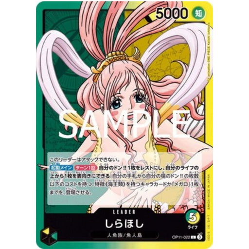 One Piece Card OP11-022 L Shirahoshi Japanese TCG