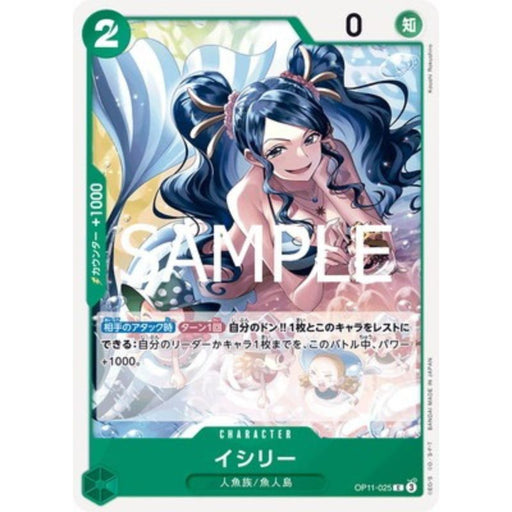 One Piece Card OP11-025 C Ishilly Japanese TCG