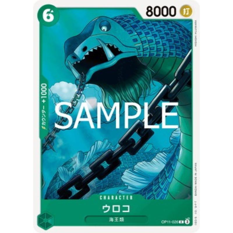 One Piece Card OP11-026 C Scaled Neptunian Japanese TCG
