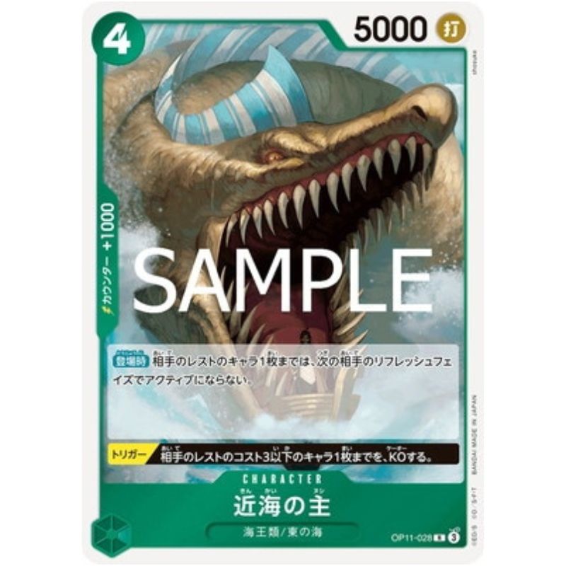 One Piece Card OP11-028 R Lord of the Coast Japanese TCG