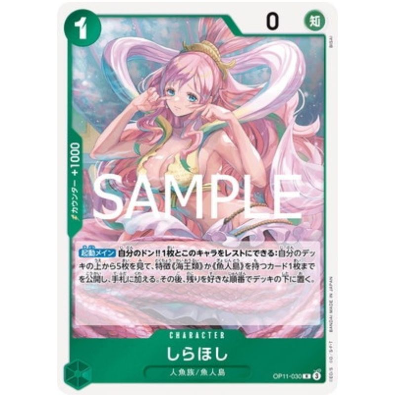 One Piece Card OP11-030 R Shirahoshi Japanese TCG