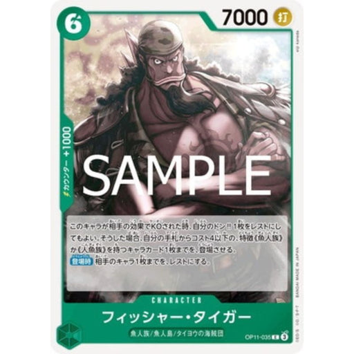 One Piece Card OP11-035 C Fisher Tiger Japanese TCG