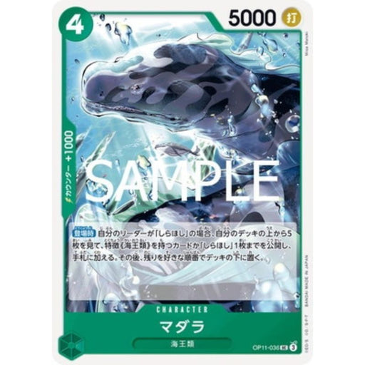 One Piece Card OP11-036 UC Spotted Neptunian Japanese TCG