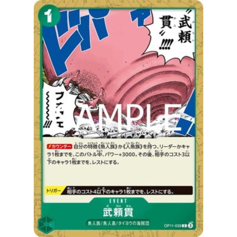 One Piece Card OP11-039 C Vagabond Drill Japanese TCG
