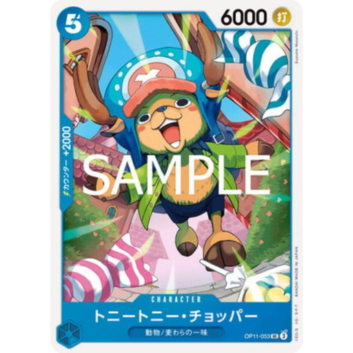 One Piece Card OP11-053 UC Tony Tony.Chopper Japanese TCG