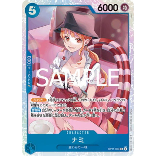 One Piece Card OP11-054 SR Nami Japanese TCG