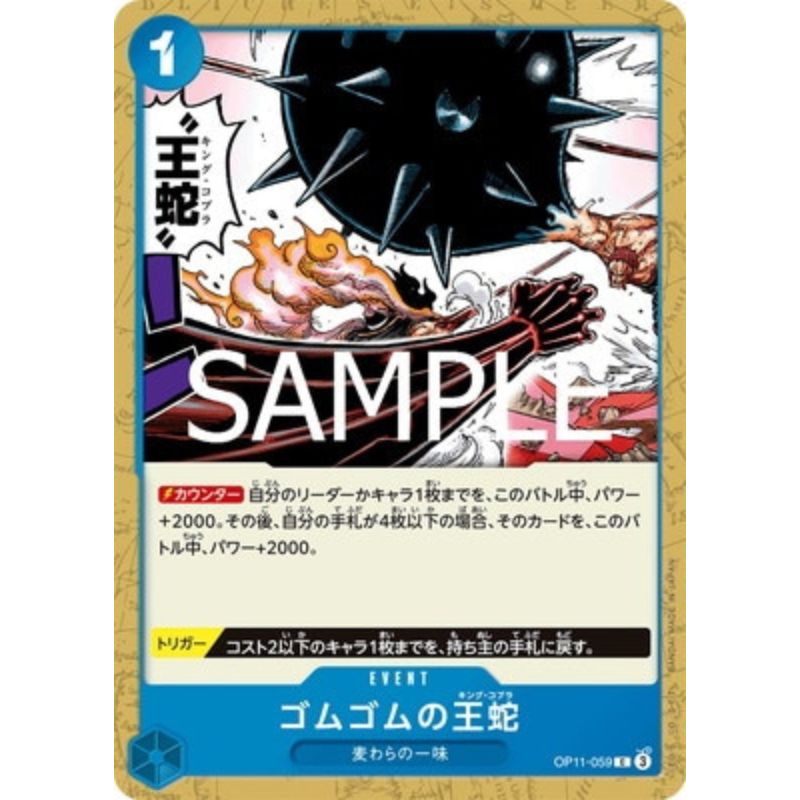 One Piece Card OP11-059 C Gum-Gum King Cobra Japanese TCG