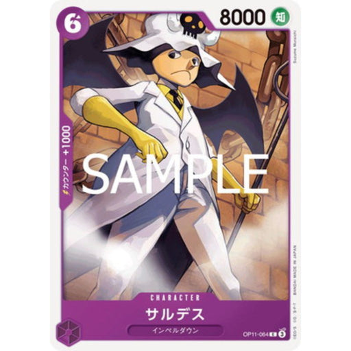 One Piece Card OP11-064 C Saldeath Japanese TCG