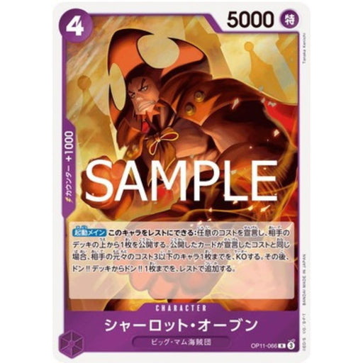 One Piece Card OP11-066 R Charlotte Oven Japanese TCG