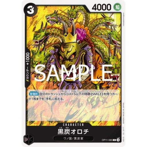 One Piece Card OP11-085 C Kurozumi Orochi Japanese TCG