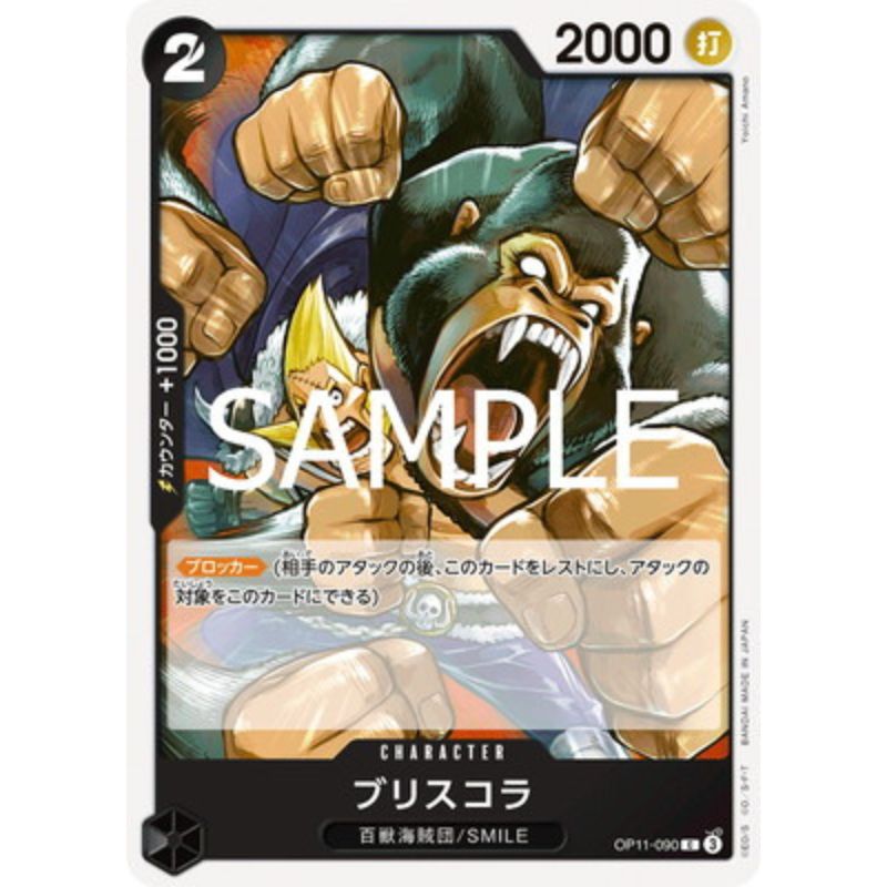 One Piece Card OP11-090 C Briscola Japanese TCG