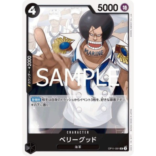 One Piece Card OP11-091 UC Berry Good Japanese TCG