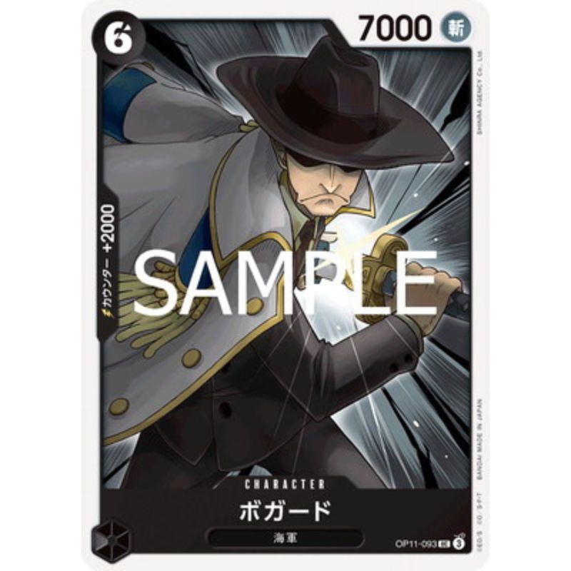 One Piece Card OP11-093 UC Bogard Japanese TCG