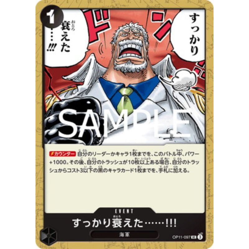 One Piece Card OP11-097 UC After All These Years I'm Losing My Edge Japanese TCG