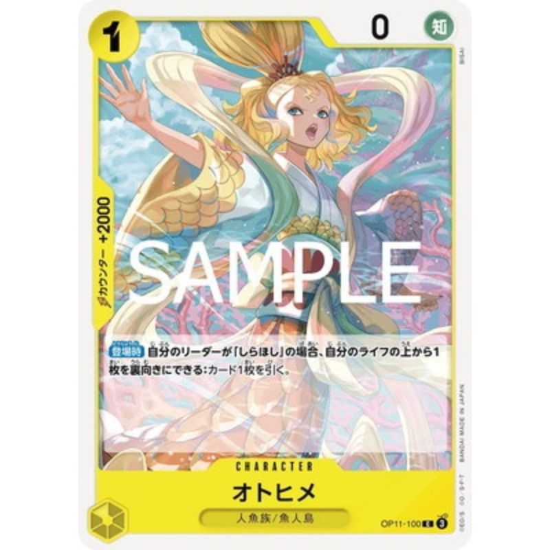 One Piece Card OP11-100 C Otohime Japanese TCG