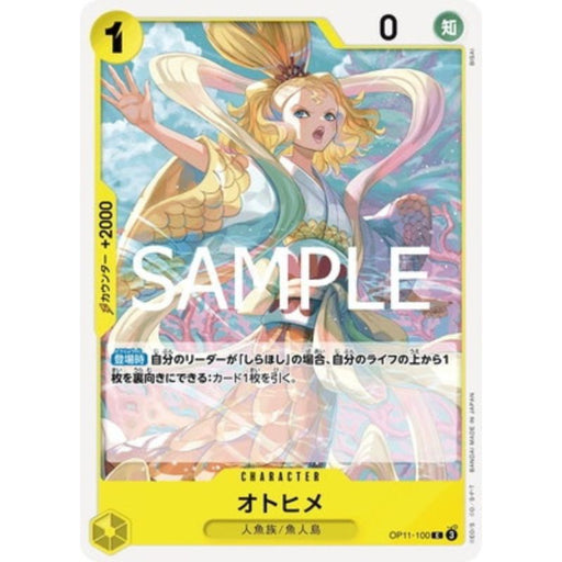 One Piece Card OP11-100 C Otohime Japanese TCG