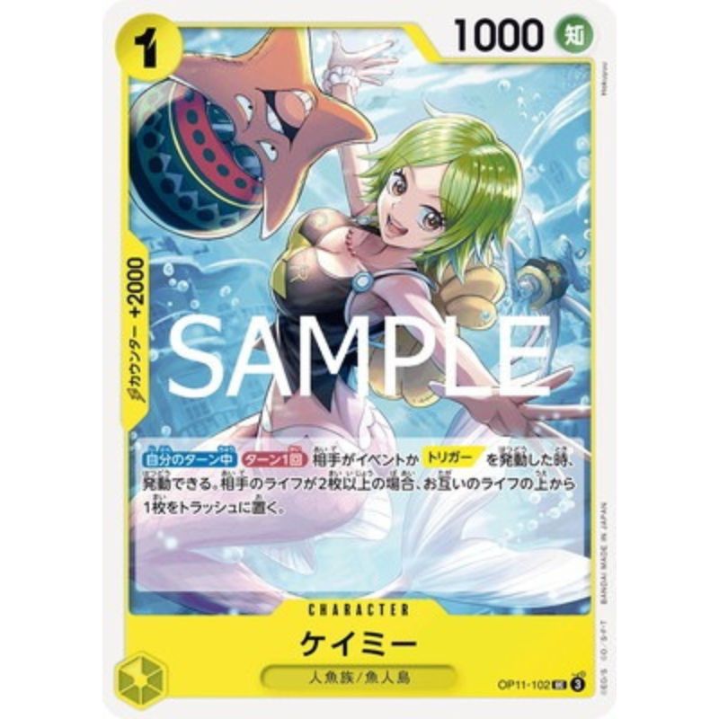 One Piece Card OP11-102 UC Camie Japanese TCG