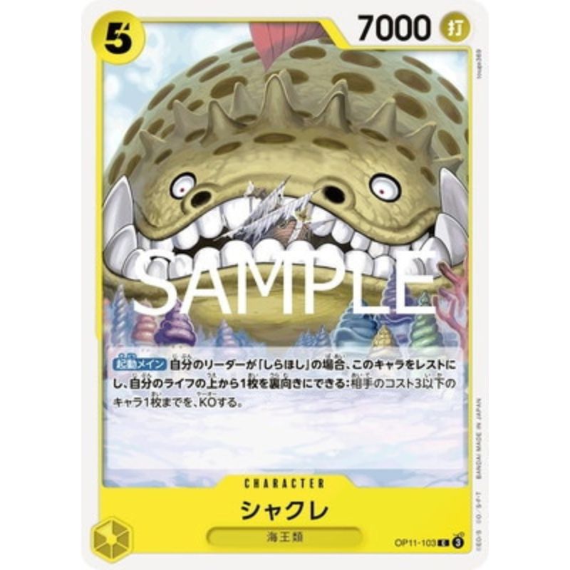 One Piece Card OP11-103 C Long-Jaw Neptunian Japanese TCG