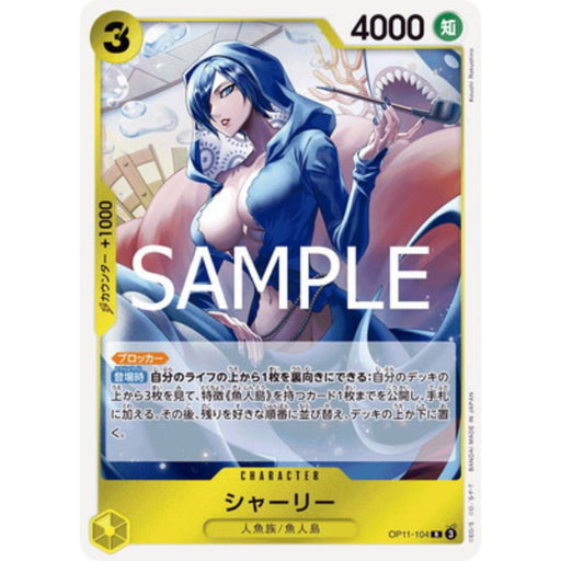 One Piece Card OP11-104 R Shirley Japanese TCG