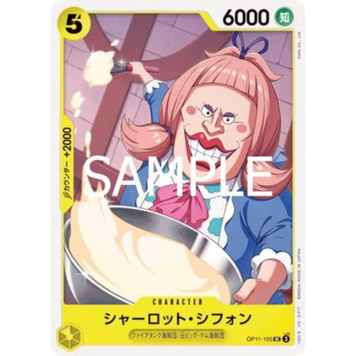 One Piece Card OP11-105 UC Charlotte Chiffon Japanese TCG