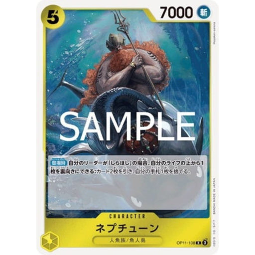 One Piece Card OP11-108 R Neptune Japanese TCG