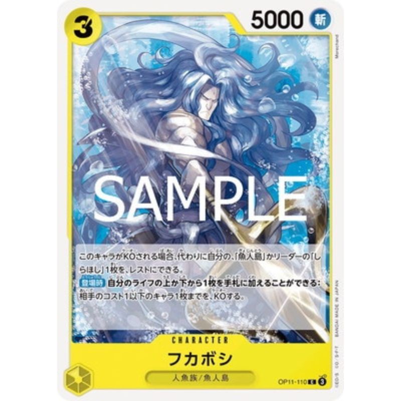 One Piece Card OP11-110 C Fukaboshi Japanese TCG — ToysOneJapan