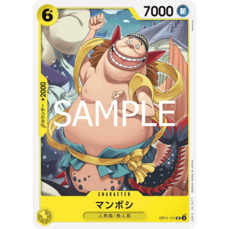 One Piece Card OP11-111 UC Mamboshi Japanese TCG