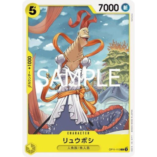 One Piece Card OP11-113 C Ryuboshi Japanese TCG