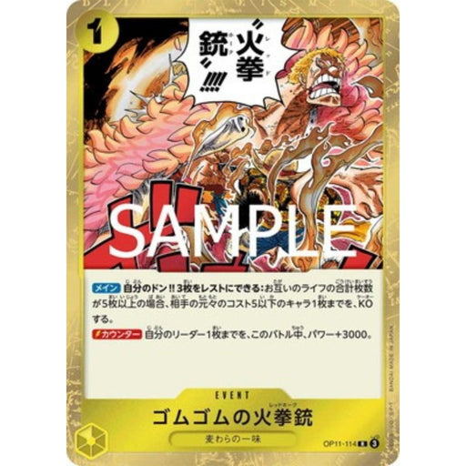 One Piece Card OP11-114 R Gum-Gum Fire-Fist Pistol Red Hawk Japanese TCG