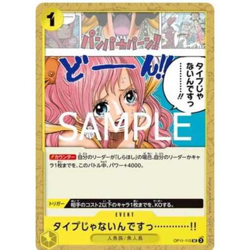 One Piece Card OP11-115 UC You're Just Not My Type! Japanese TCG