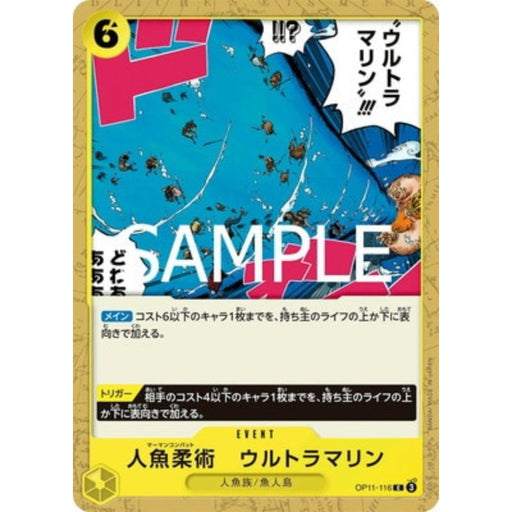 One Piece Card OP11-116 C Merman Combat Ultramarine Japanese TCG
