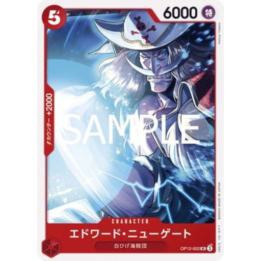 One Piece Card OP12-002 UC Edward.Newgate Japanese TCG