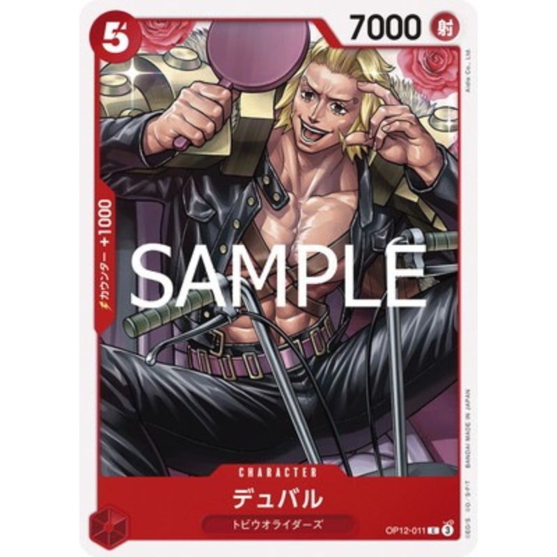 One Piece Card OP12-011 C Duval Japanese TCG
