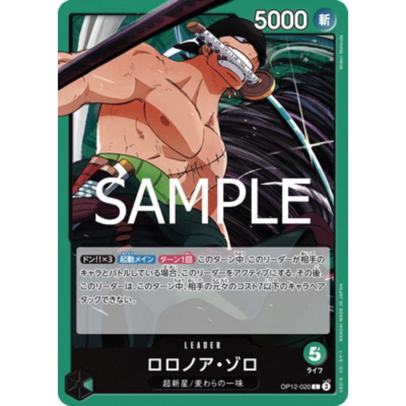 One Piece Card OP12-020 L Roronoa Zoro Japanese TCG