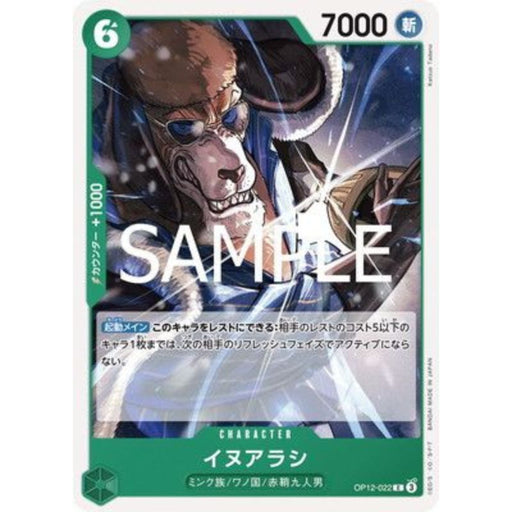 One Piece Card OP12-022 C Inuarashi Japanese TCG