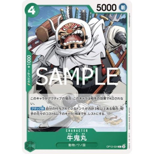 New Items — Page 16 — ToysOneJapan