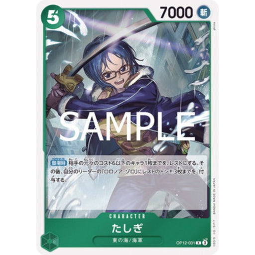 One Piece Card OP12-031 R Tashigi Japanese TCG