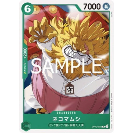 One Piece Card OP12-032 UC Nekomamushi Japanese TCG