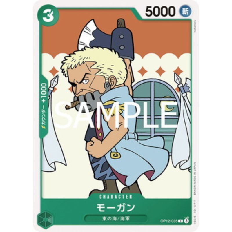 One Piece Card OP12-035 C Morgan Japanese TCG