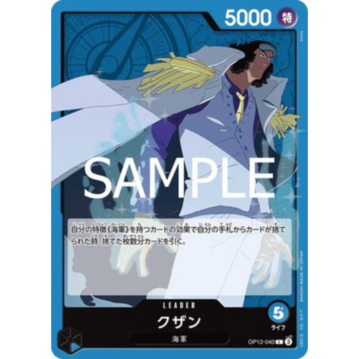 One Piece Card OP12-040 L Kuzan Japanese TCG