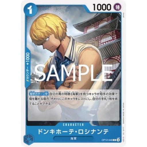 One Piece Card OP12-048 C Donquixote Rosinante Japanese TCG