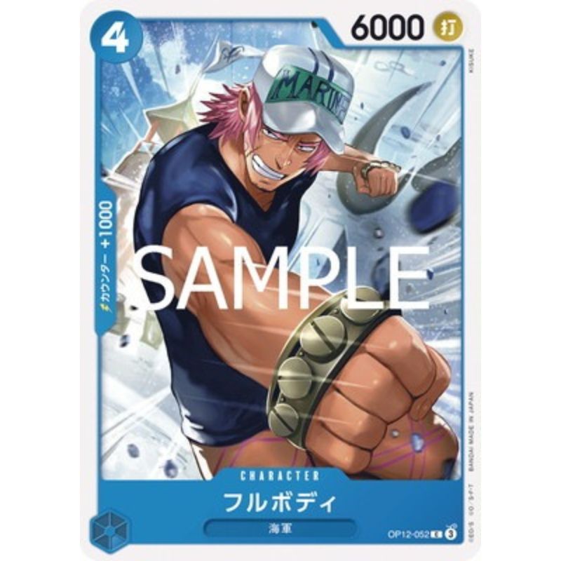 One Piece Card OP12-052 C Fullbody Japanese TCG