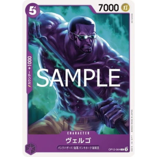 One Piece Card OP12-064 C Vergo Japanese TCG