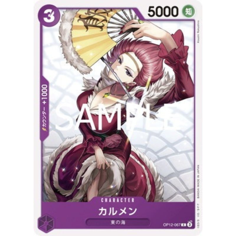 One Piece Card OP12-067 C Carmen Japanese TCG